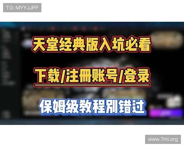 大发娱乐app下载注册流程详解,快速完成账号创建与登录