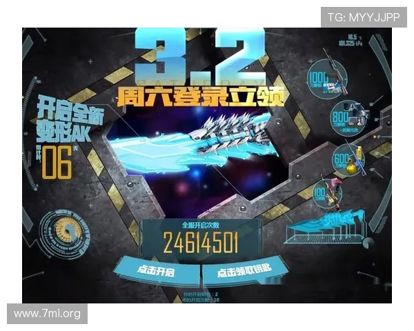 在旗舰厅官网注册账号享受专属礼包和每日签到奖励,开启你的精彩游戏之旅